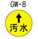 �f�v-8