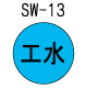 �r�v-13