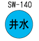�r�v-140