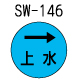 �r�v-146