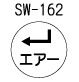 �r�v-162