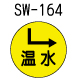 �r�v-164