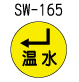 �r�v-165