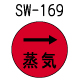 �r�v-169