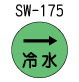 �r�v-175