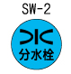 �r�v-2