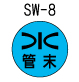 �r�v-8