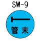 �r�v-9