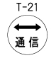 �s-21
