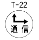 �s-22