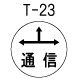 �s-23