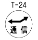 �s-24