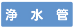 �z�ǎ��ʁF�VAS�^�X�e�b�J�[�@WT-23