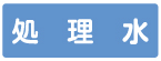 �z�ǎ��ʁF�VAS�^�X�e�b�J�[�@WT-26