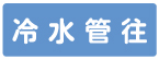 �z�ǎ��ʁF�VAS�^�X�e�b�J�[�@WT-2A