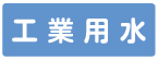 �z�ǎ��ʁF�VAS�^�X�e�b�J�[�@WT-30