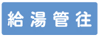 �z�ǎ��ʁF�VAS�^�X�e�b�J�[�@WT-4A