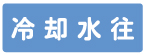 �z�ǎ��ʁF�VAS�^�X�e�b�J�[�@WT-5A