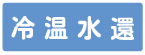 �z�ǎ��ʁF�VAS�^�X�e�b�J�[�@Wt-6B