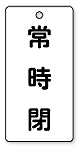 No.50S�o���u�D�F�펞��