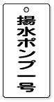 No.50S�o���u�D�F�g���|���v�ꍆ