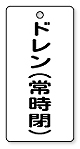 No.50S�o���u�D�F�h�����i�펞�j