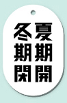 �o���u�D�FVP����W-1