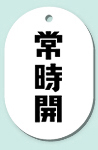 �o���u�D�FVP����W-3