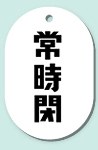 �o���u�D�FVP����W-4