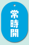 �o���u�D�FVP����W-P3
