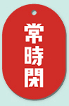 �o���u�D�FVP����W-P4