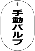 VP����S�i�Жʁj�o���u�D�F�蓮�o���u