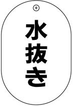 VP����S�i�Жʁj�o���u�D�F������