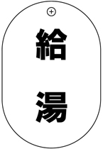 VP����S�i�Жʁj�o���u�D�F����