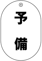 VP����S�i�Жʁj�o���u�D�F�u�\���v