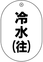 VP����S�i�Жʁj�o���u�D�F�␅�i���j