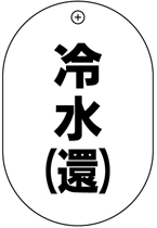 VP����S�i�Жʁj�o���u�D�F�␅�i�ҁj