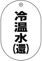 VP����S�i�Жʁj�o���u�D�F�≷���i�ҁj