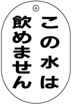 VP����S�i�Жʁj�o���u�D�F���̐��͈��߂܂���