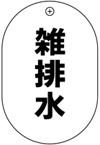 VP����S�i�Жʁj�o���u�D�F�G�r��