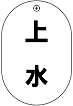 VP����S�i�Жʁj�o���u�D�F�㐅