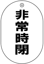 VP����S�i�Жʁj�o���u�D�F��펞��