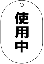 VP����S�i�Жʁj�o���u�D�F�g�p��