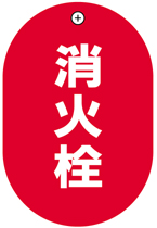 VP����S�i�Жʁj�o���u�D�F���ΐ�