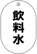VP����S�i�Жʁj�o���u�D�F������