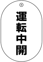 VP����S�i�Жʁj�o���u�D�F�^�]���J