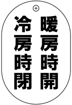 VP����S�i�Жʁj�o���u�D�F�g�[���J/��[����