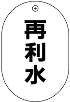 VP����S�i�Жʁj�o���u�D�F�ė���