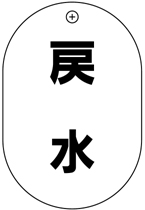 VP����S�i�Жʁj�o���u�D�F�ߐ�