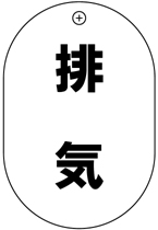 VP����S�i�Жʁj�o���u�D�F�r�C